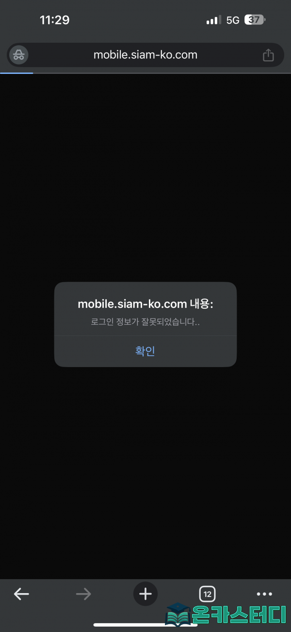 시암1.png