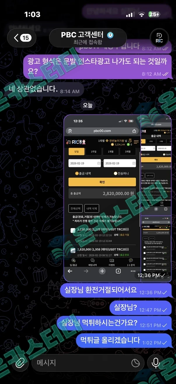 thumb_92fe6940_8cc8_4464_8608_fcf75beee70b_n5OBxn7Wxt.png