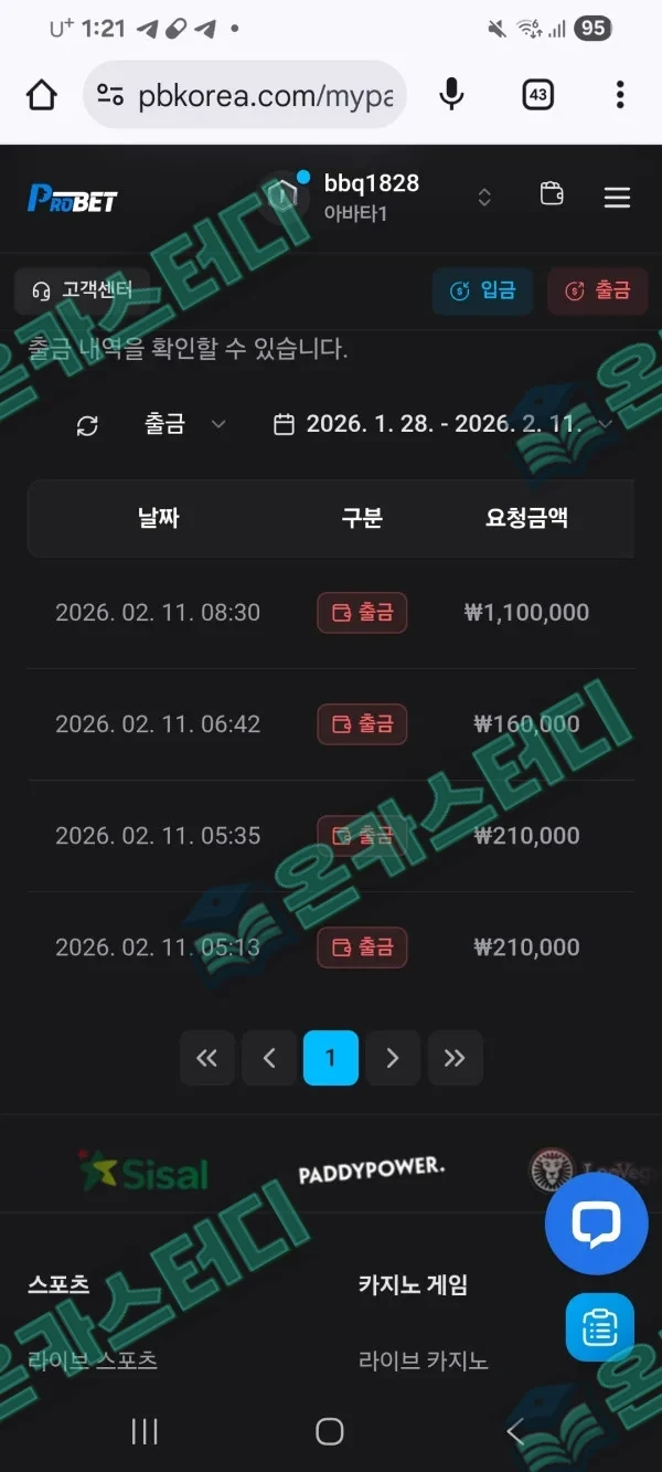프로뱃2.jpg