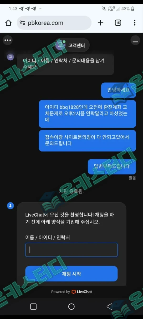 프로뱃4.jpg