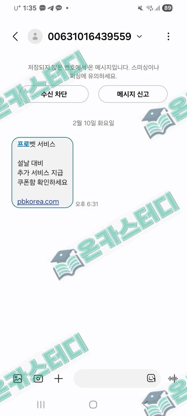 프로뱃0.jpg
