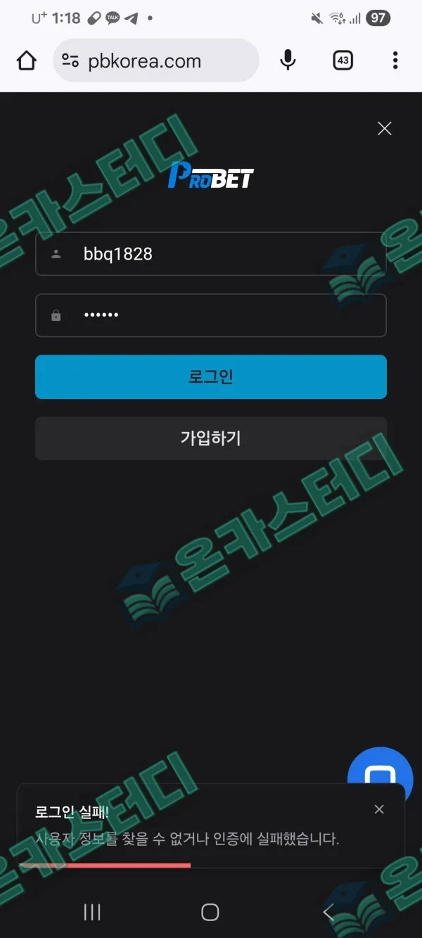 프로뱃1.jpg