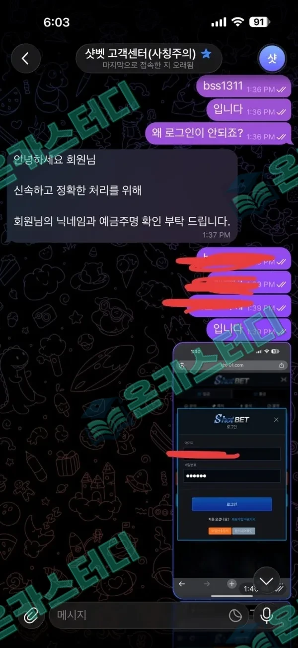 샷뱃2.jpg
