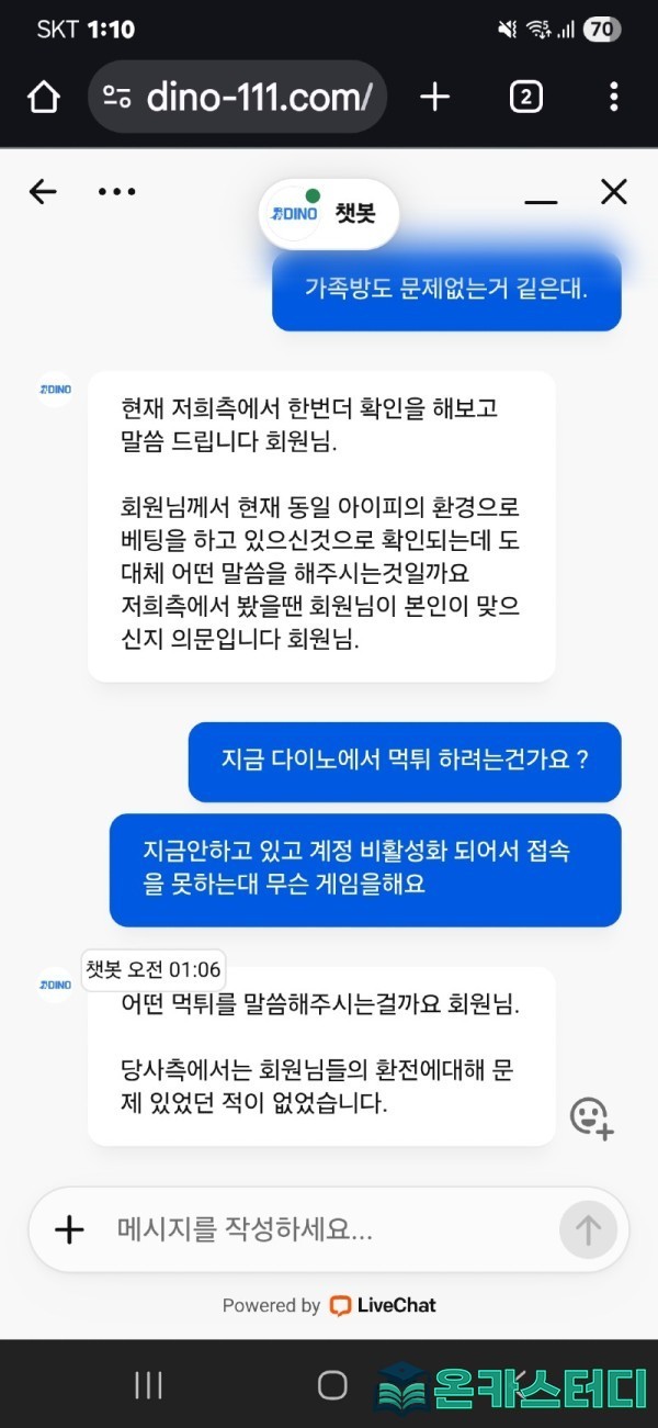 다이노8.jpg