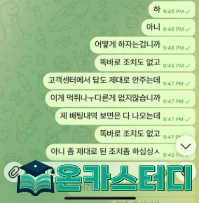고벳2.png