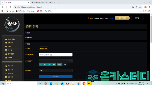 월하2.png