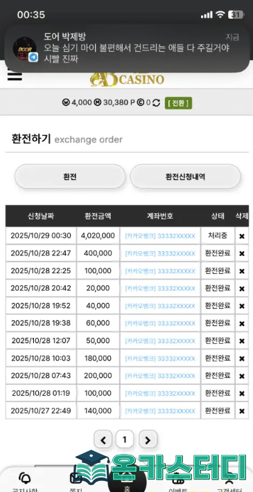 ab카지노.png