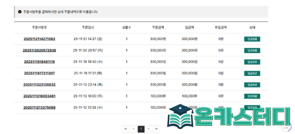 월하12.png