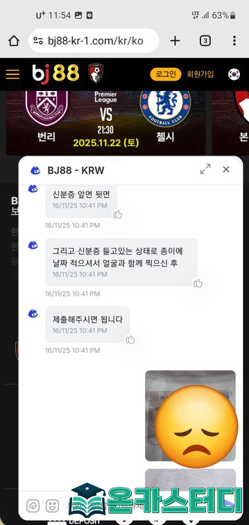 비제이88 1.png