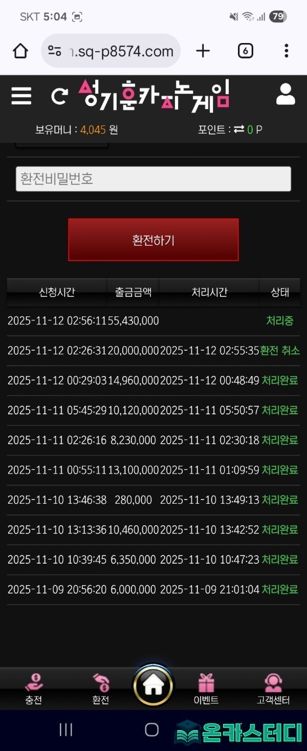 성기훈2.jpg