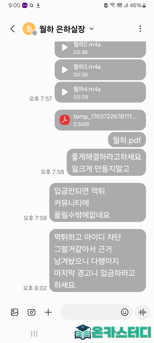 월하15.png