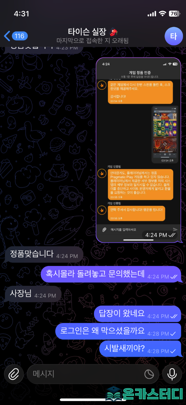 가든3.png