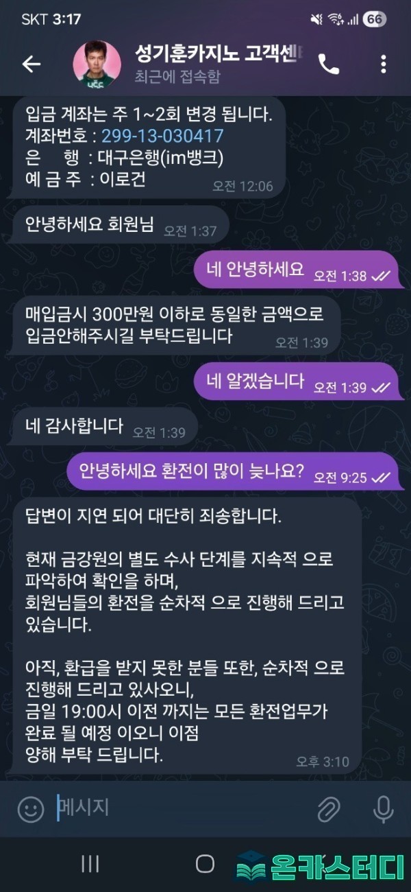 성기훈1.jpg