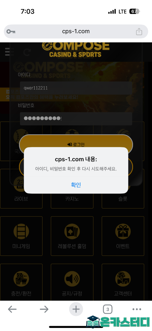 컴포즈2.png