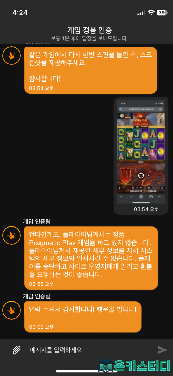 가든2.png