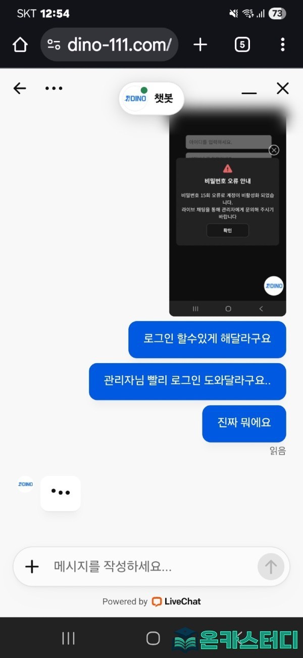 다이노7.jpg