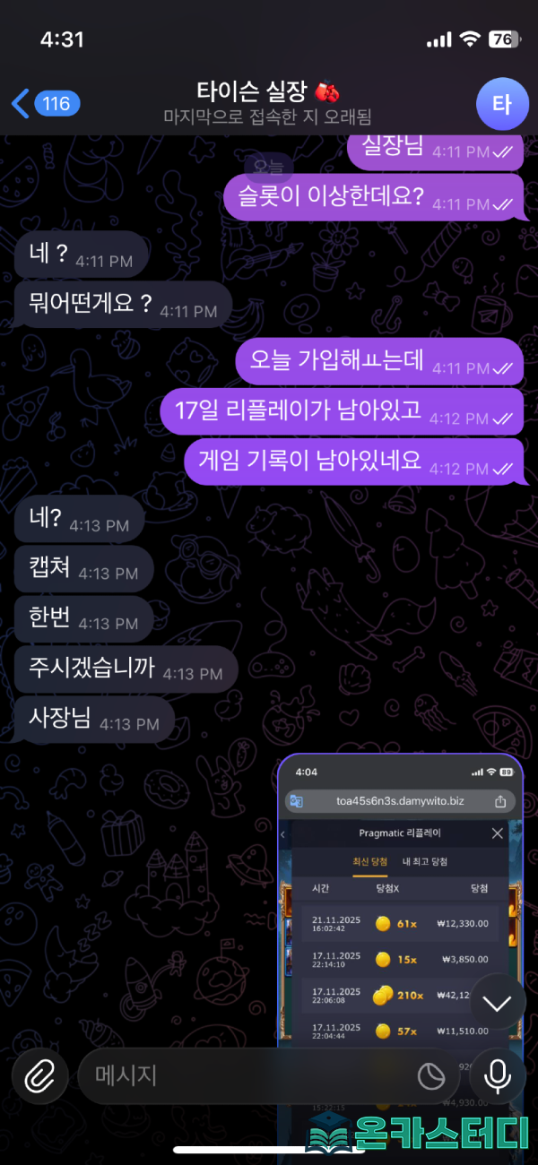 가든5.png
