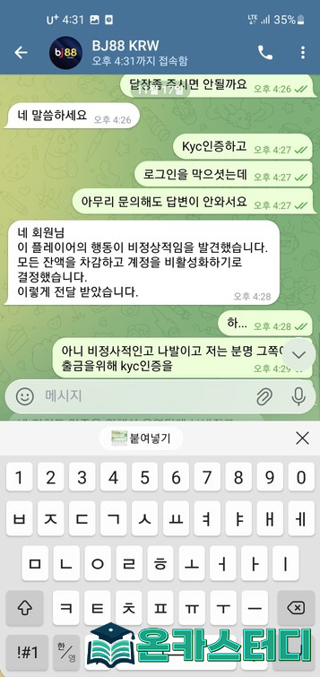 비제이88 3.png