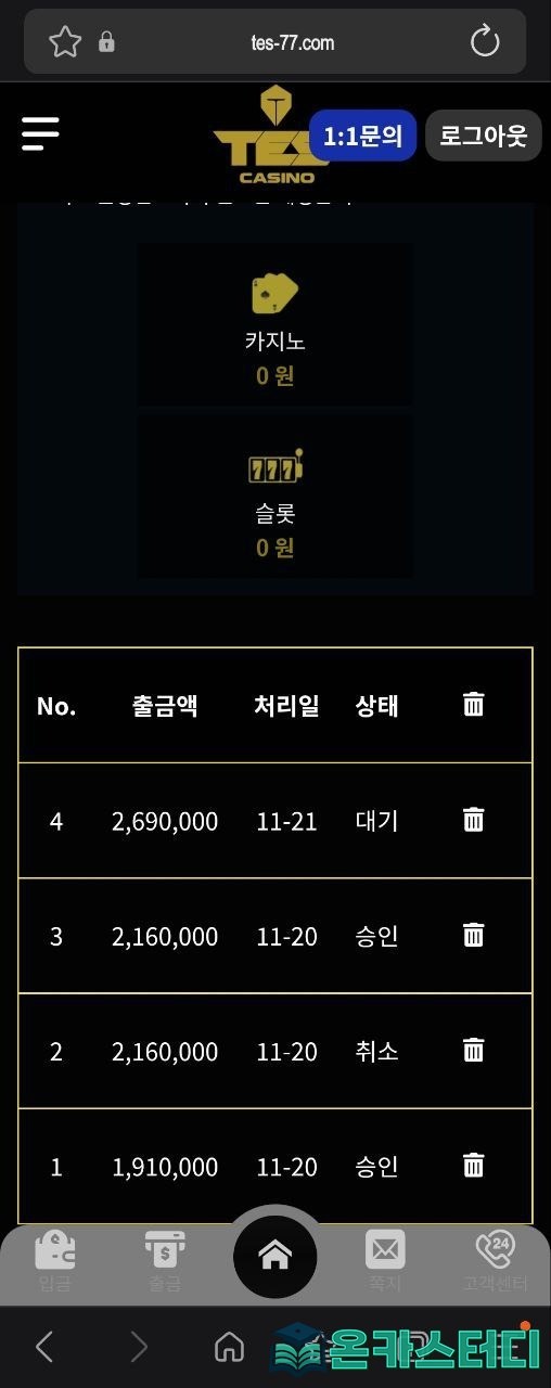 테스2.jpg