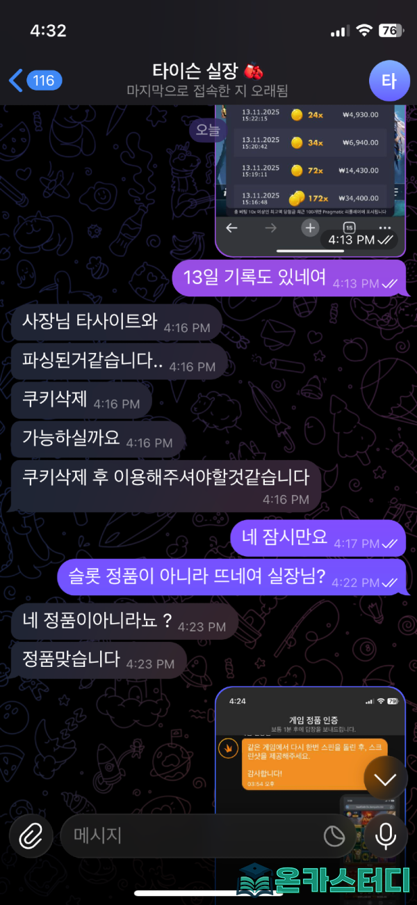가든4.png