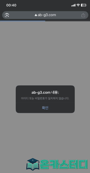 ab카지노1.png