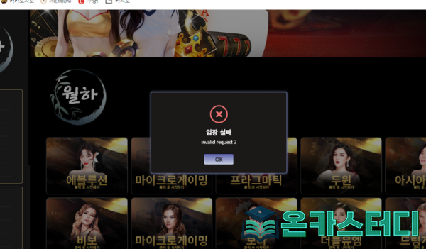월하10.png