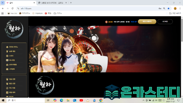 월하1.png
