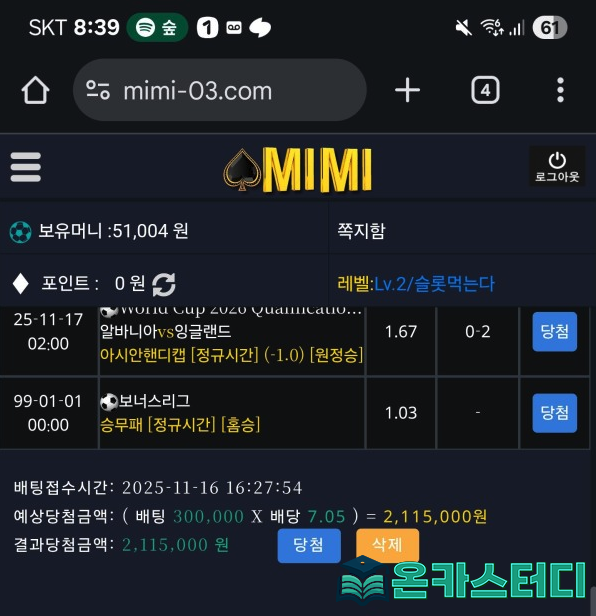 미미1.png