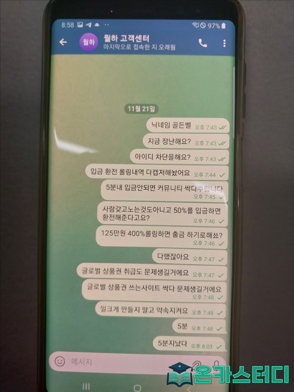 월하14.png