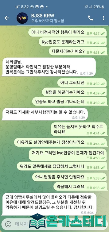 비제이88 5.png