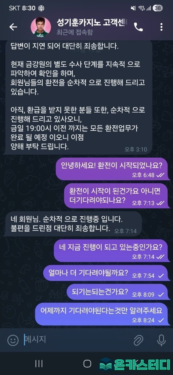 성기훈3.jpg