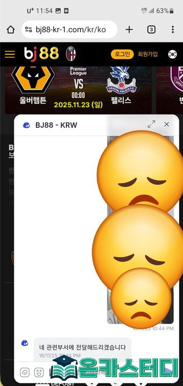 비제이88 2.png
