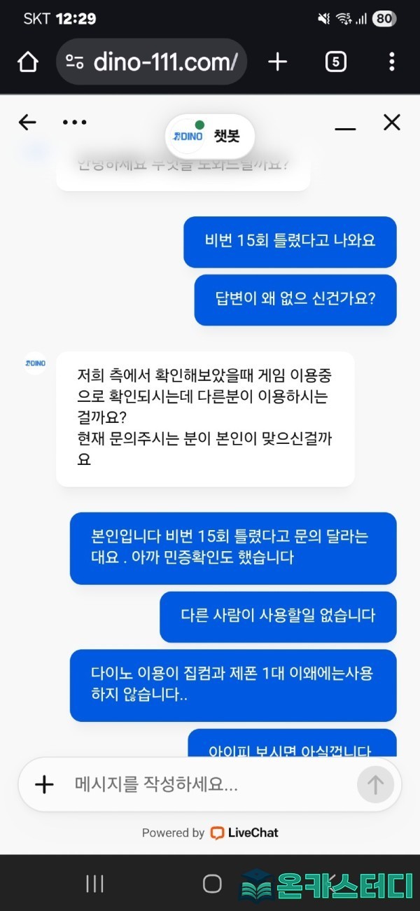 다니오6.jpg