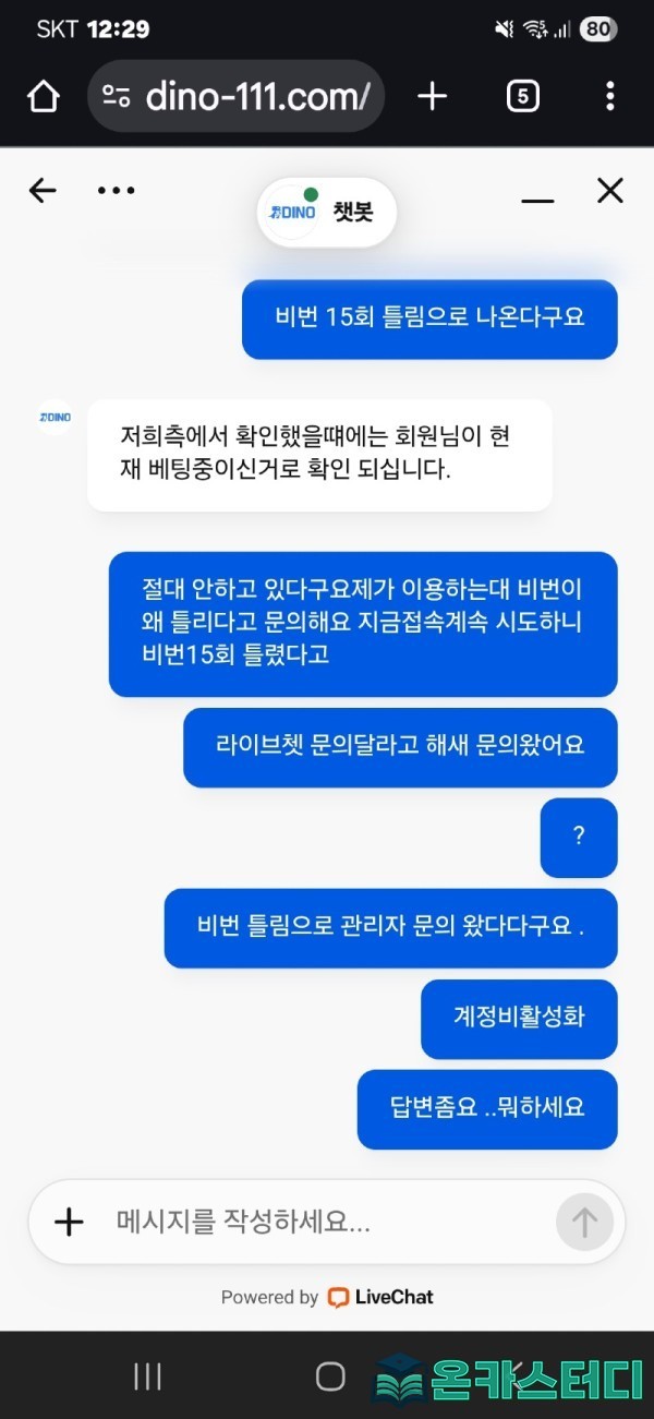 다이노5.jpg