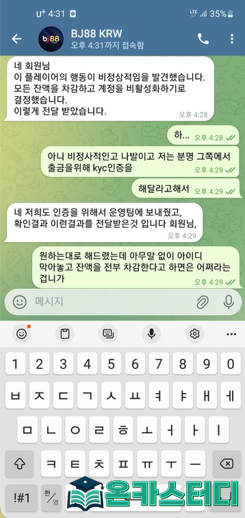 비제이88 4.png