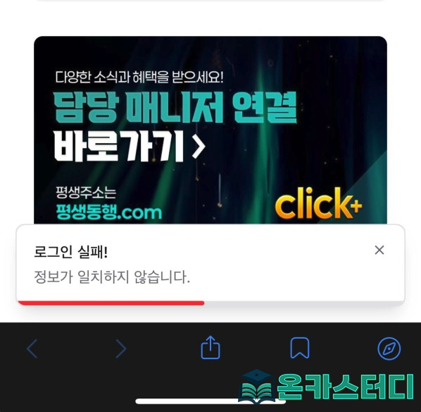 동행3.png