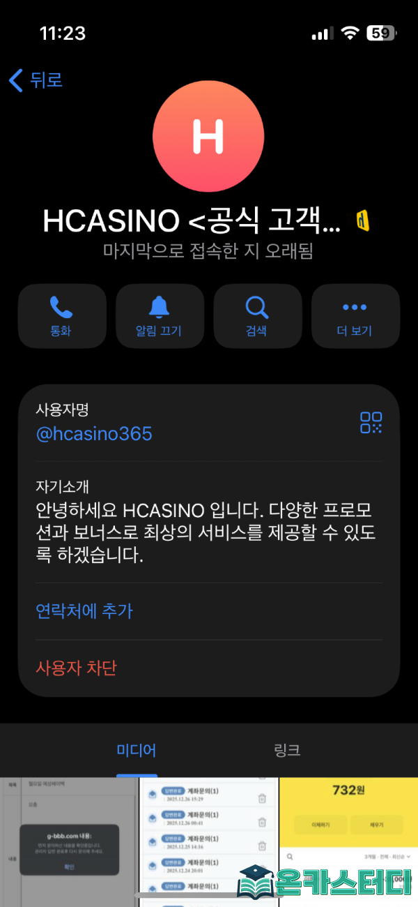 h카지노4.png