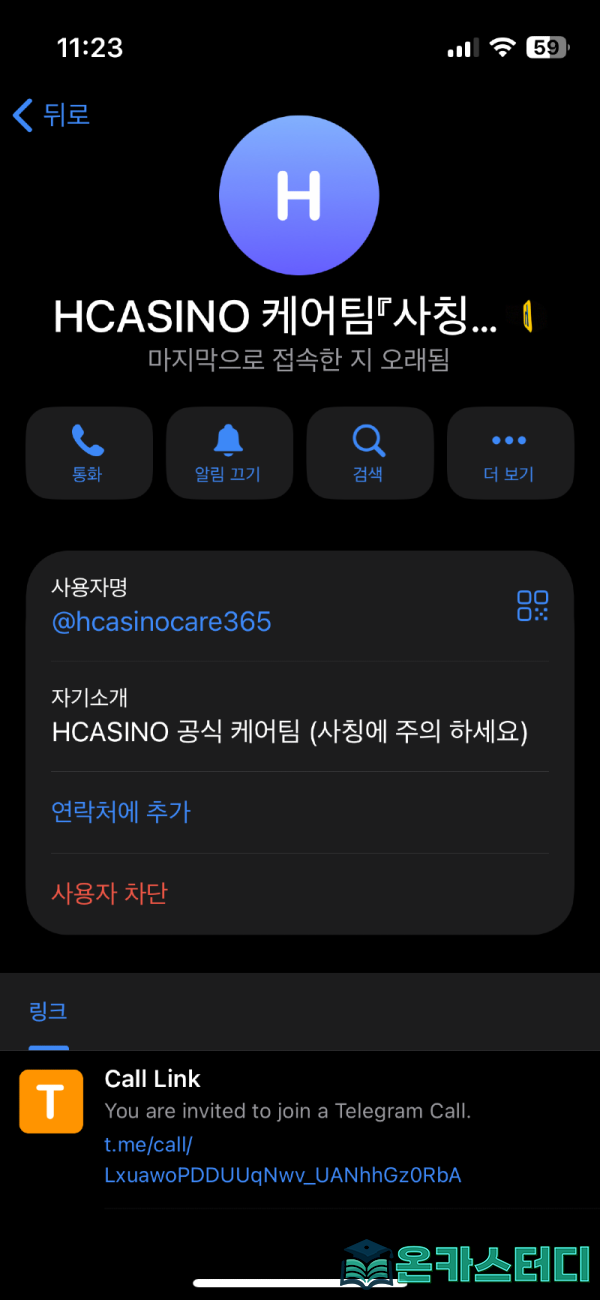 h카지노3.png