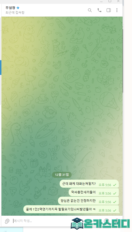 낙원11.png