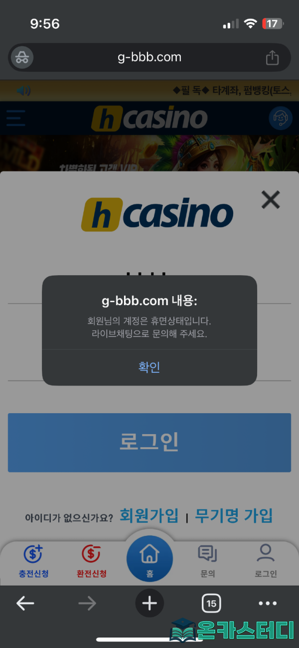 h카지노.png