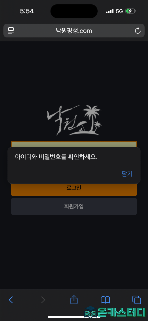 낙원10.png
