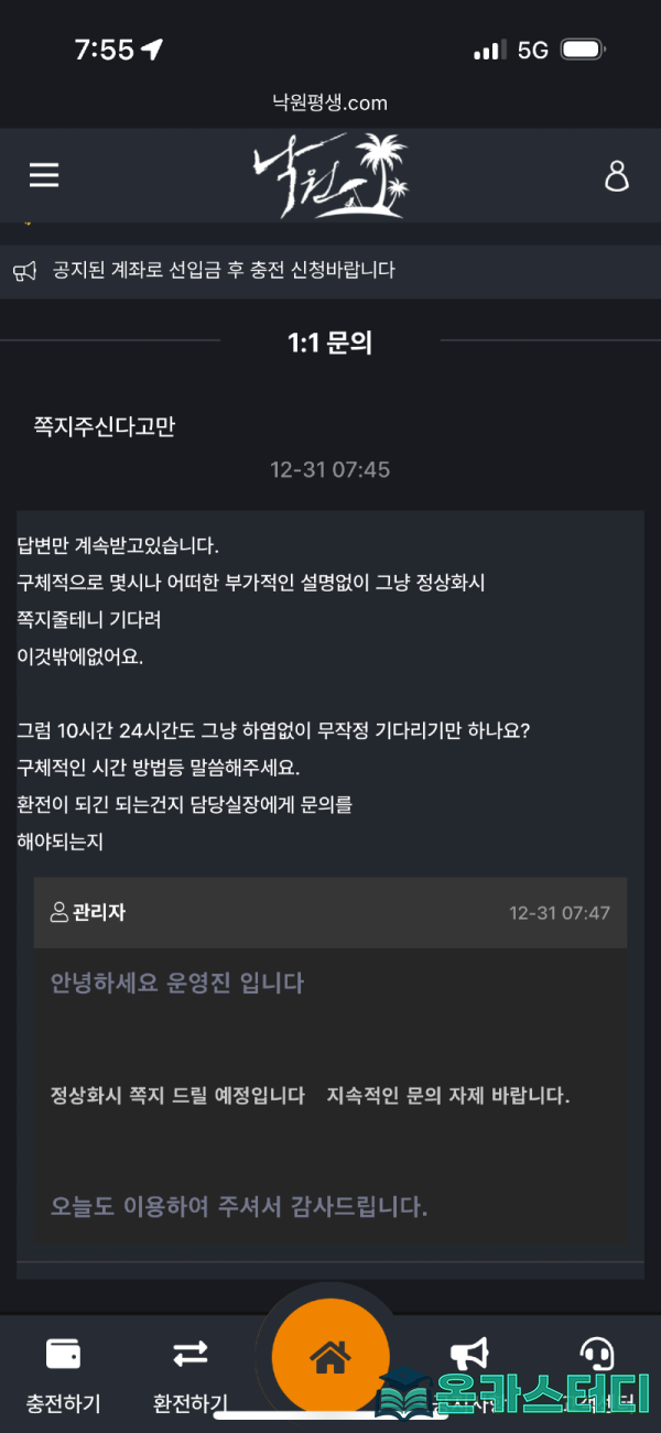 나권8.png
