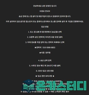 ㅈㅈㅈㅈㅈㅈ.jpg