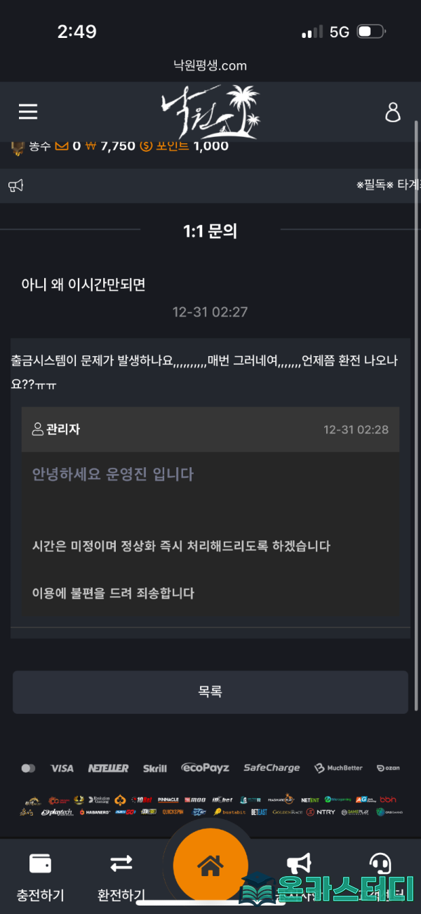 낙원2.png