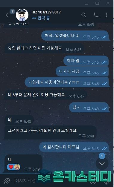 넘버원5.jpg