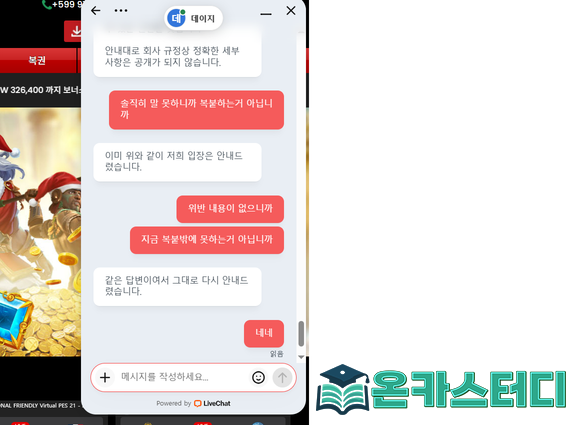 데이지9.png