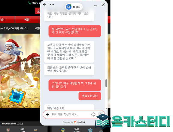 데이지7.png