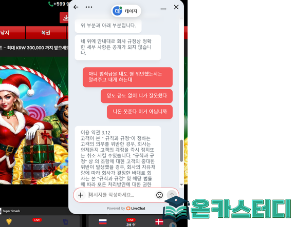 데이지5.png