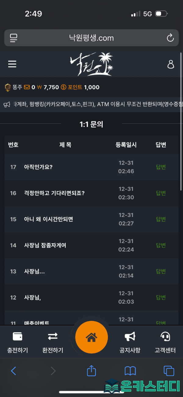 낙원1.png