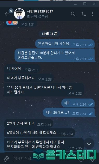 넘버원6.jpg
